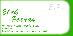 elek petras business card